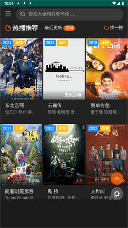 1080影視大全2