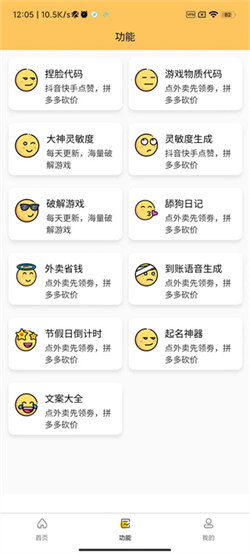 橘子畫質怪獸top3