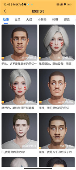 橘子畫質怪獸top4