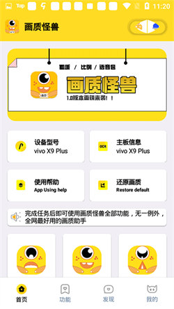 橘子畫質怪獸top5