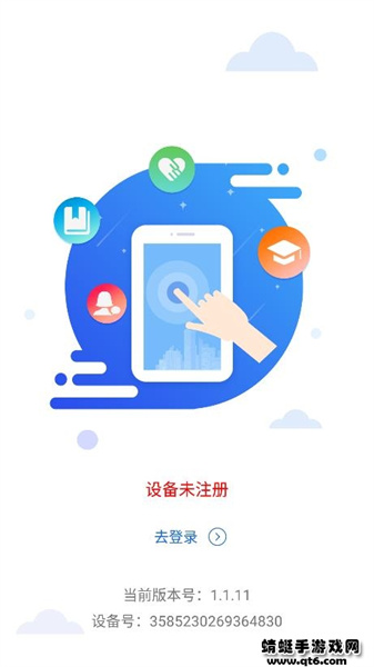 在矯通1