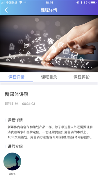 學習公社云3
