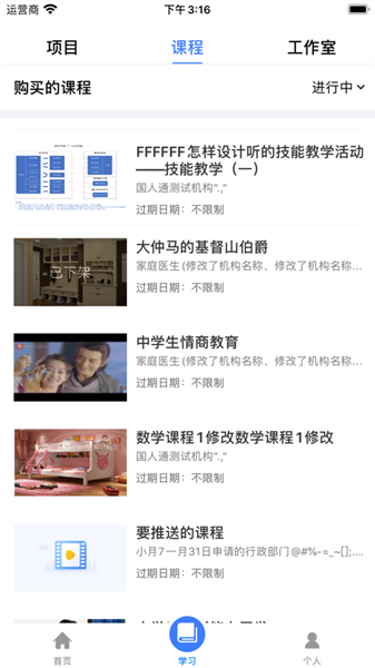 學習公社云4