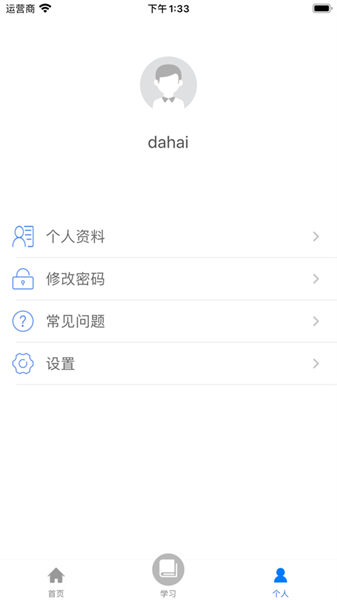 學習公社云5