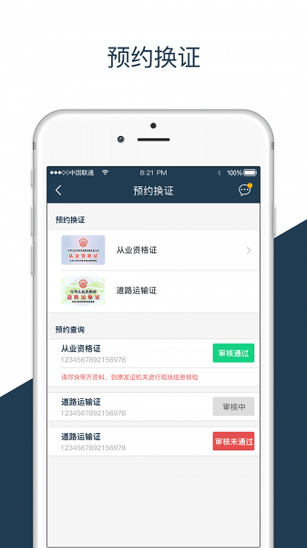 多拉聯盟2