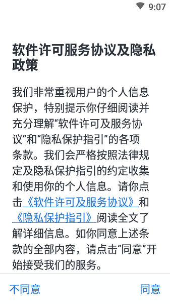 電投壹3