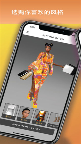 imvu2