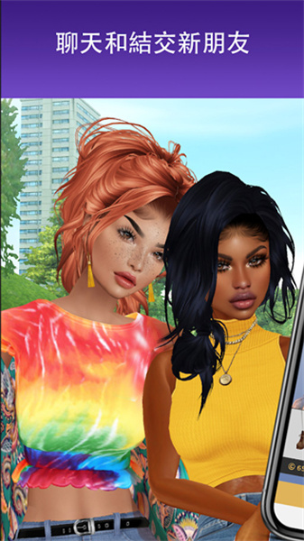 imvu4