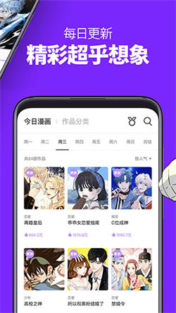 叮當(dāng)動(dòng)漫2