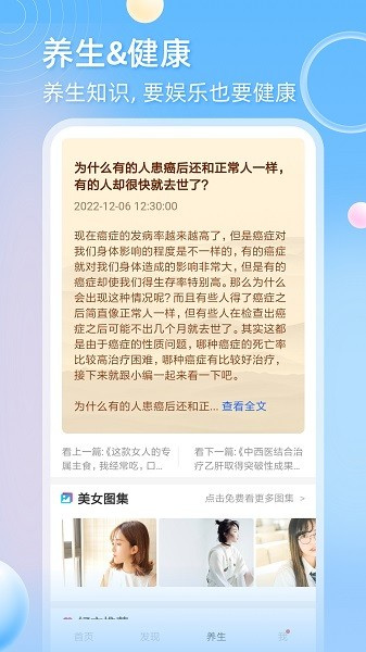 天天追劇4