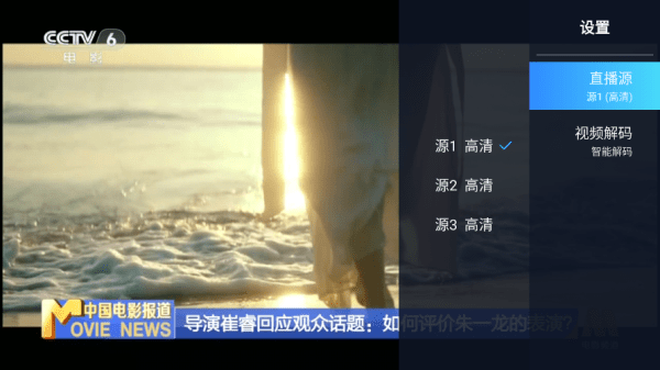 電視家酒店版1