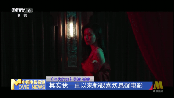 電視家酒店版2