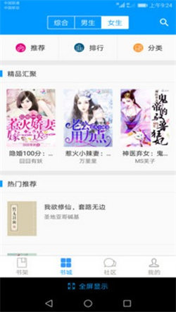 零點看書最新版2