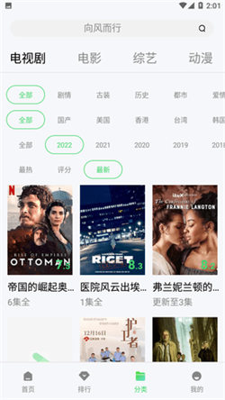 影貓影視1