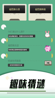快看劇2