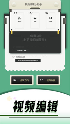 快看劇3