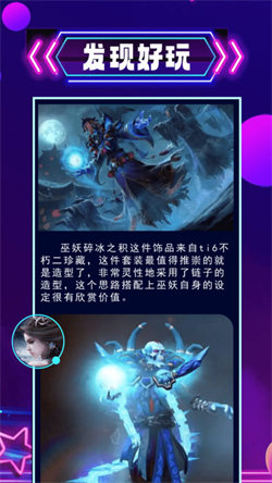 43996游戲盒0