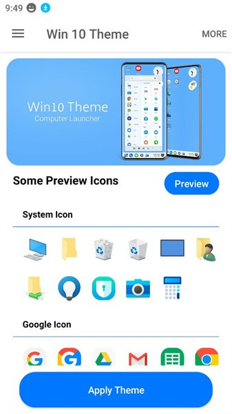 Win10主題啟動(dòng)器1