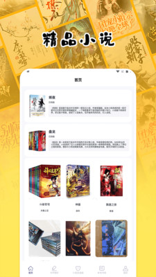 授狗閱讀2