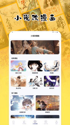 授狗閱讀4