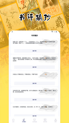 授狗閱讀1