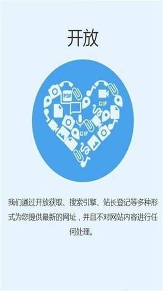 追回神器23
