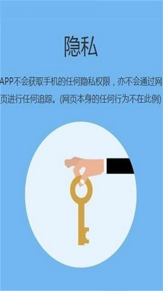 追回神器22