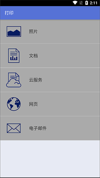 iprintscan2