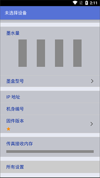 iprintscan3
