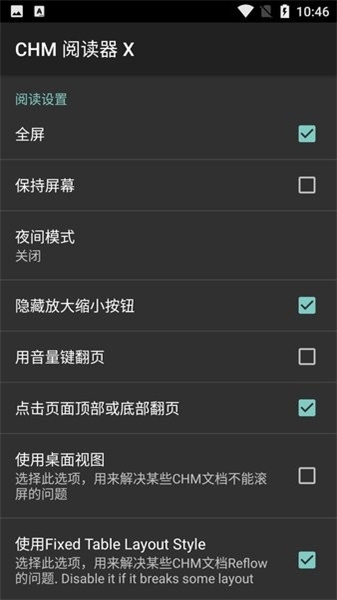 Chm Reader X1