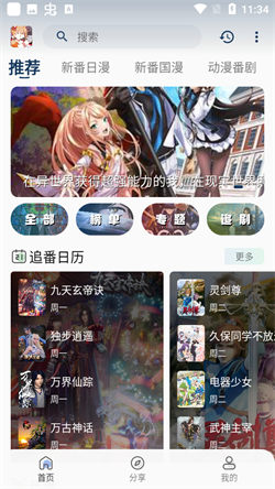 s站動漫silisili1