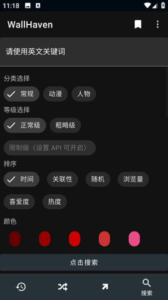 wallhaven 官網(wǎng)正版0