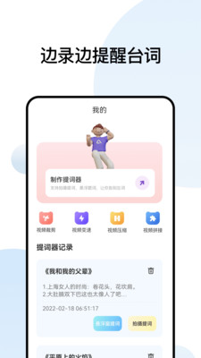 天啟影視3