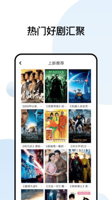 天啟影視1