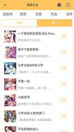 漫畫狗1