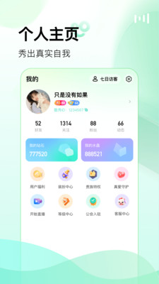 酷秀3