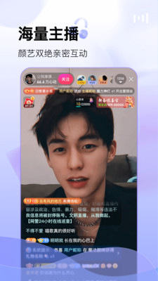 酷秀4