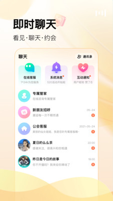 酷秀2