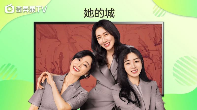 愛奇藝奇異果TV5