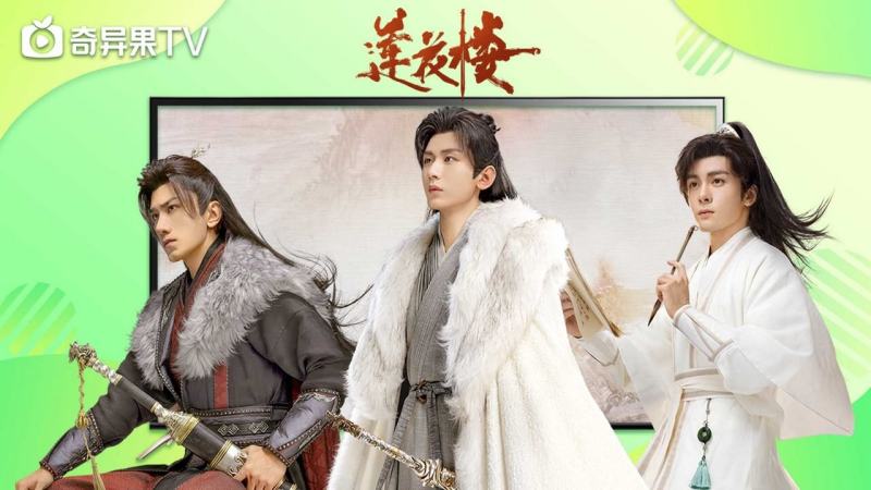 愛奇藝奇異果TV1