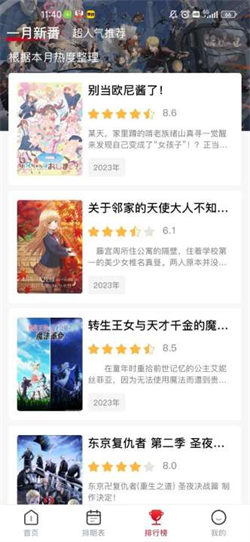 omofun最新版1