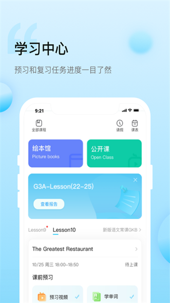 鯨魚小班3