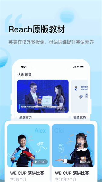 鯨魚小班2