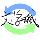 海棠書屋 app 官方下載