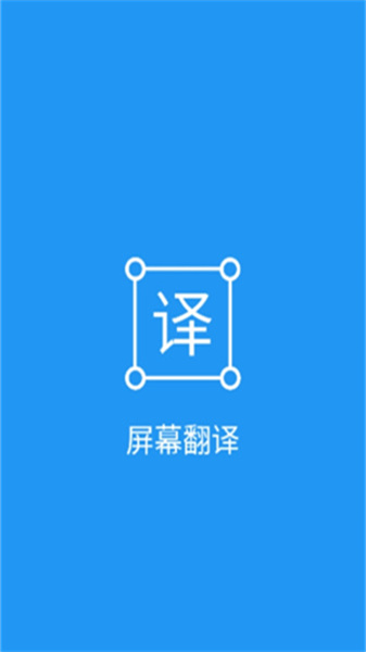 vnr翻譯器1