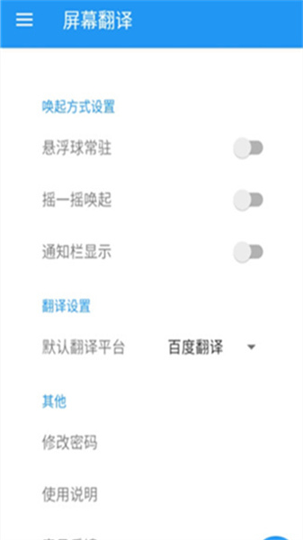vnr翻譯器2