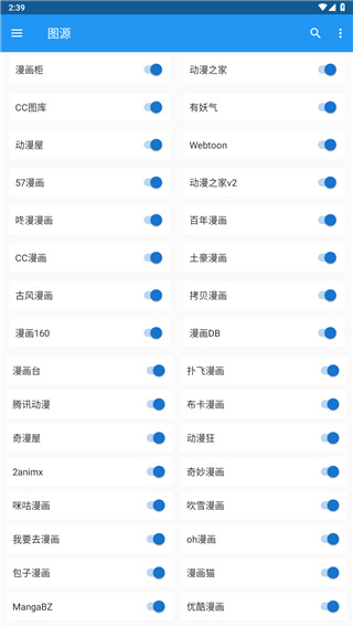 cimoc漫畫 app 免費下載0