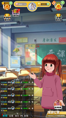 人教英語點讀軟件免費2