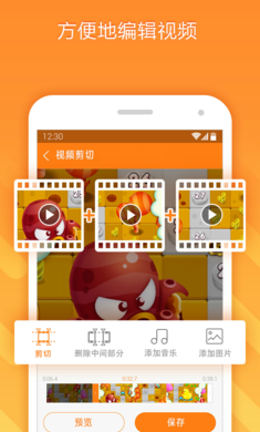 小熊錄屏 完整版2