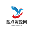 藍點資源網